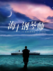 精品久久国产老人久久综合